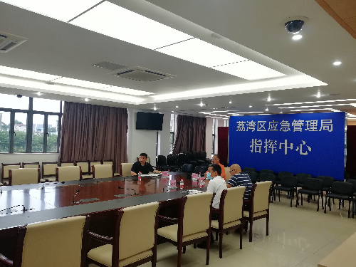 圖一：區(qū)三防副總指揮、區(qū)應急管理局局長黃汝灶主持召開區(qū)防御臺風“森拉克”視頻會商會.jpg
