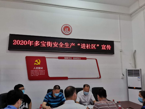 微信圖片_20200811171129.jpg