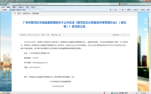 QQ圖片20200108153406.png