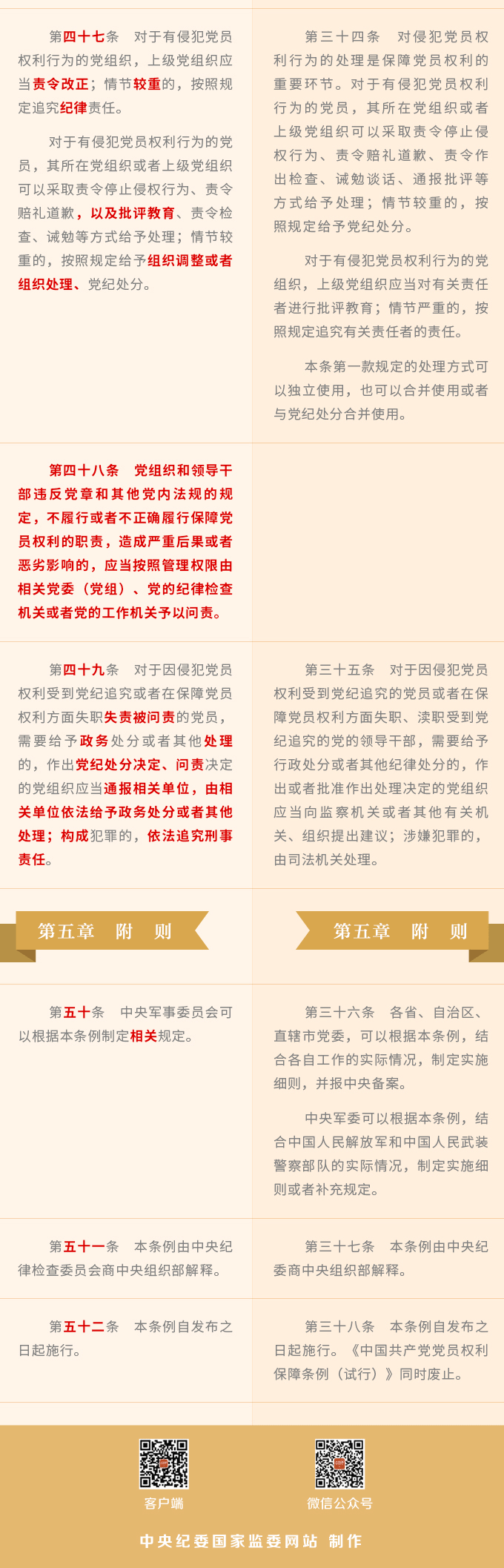 圖片5.png