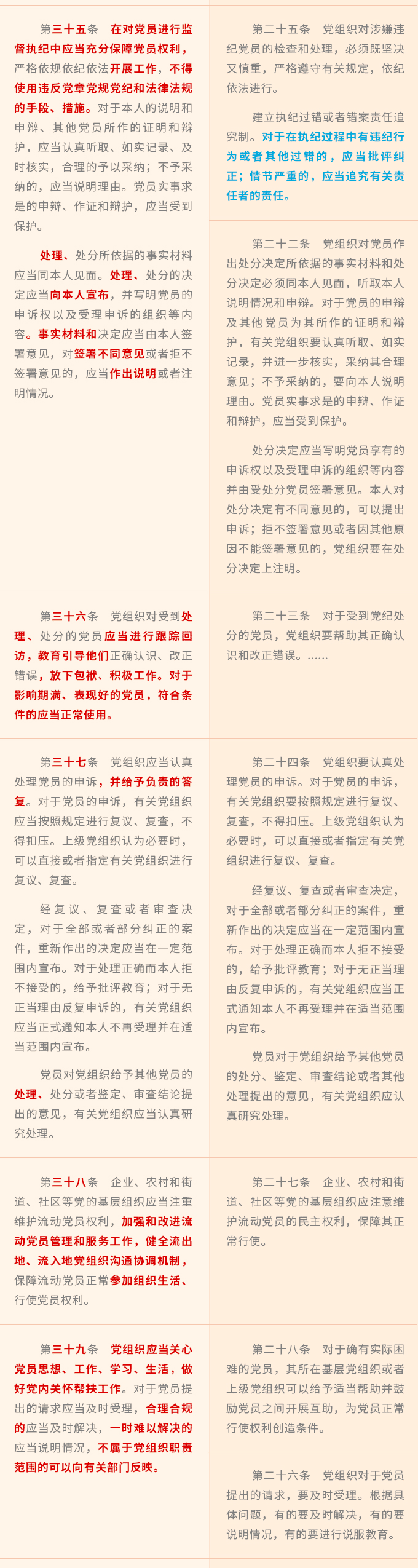 圖片4.png
