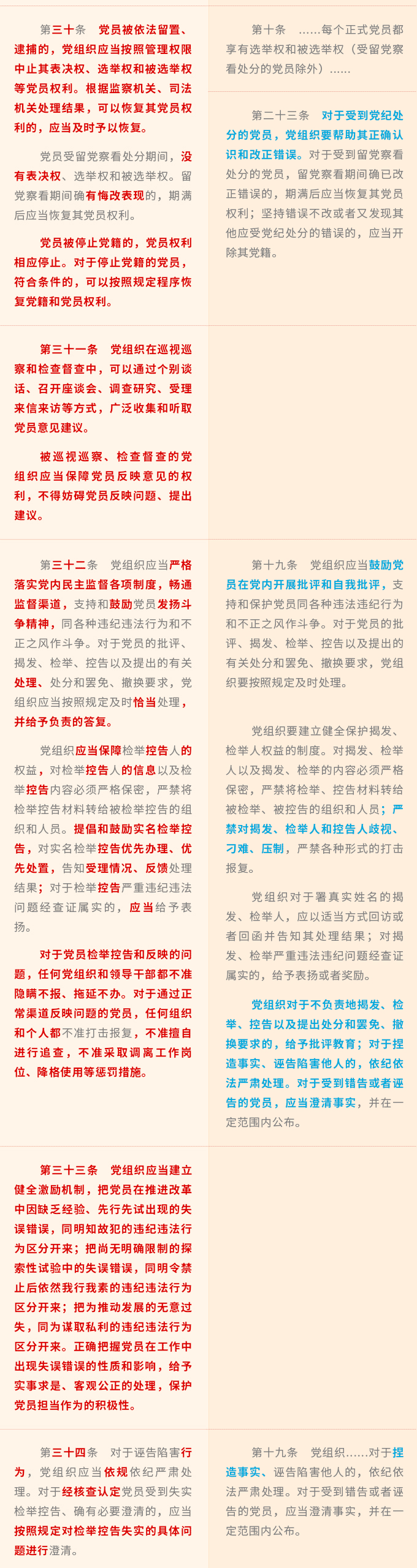 圖片3.png