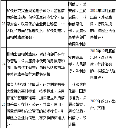 圖片6.png