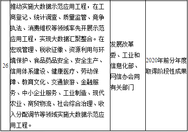 圖片7.png