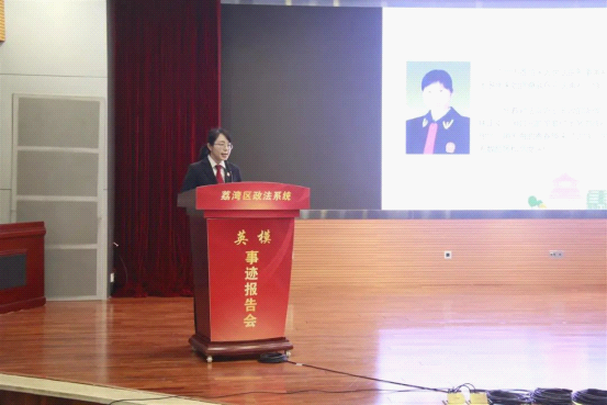 荔灣政法英模&bull;李國文1-148.png