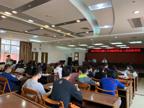 圖：西村街人民調(diào)解委員人員業(yè)務(wù)培訓(xùn)現(xiàn)場(chǎng).jpg