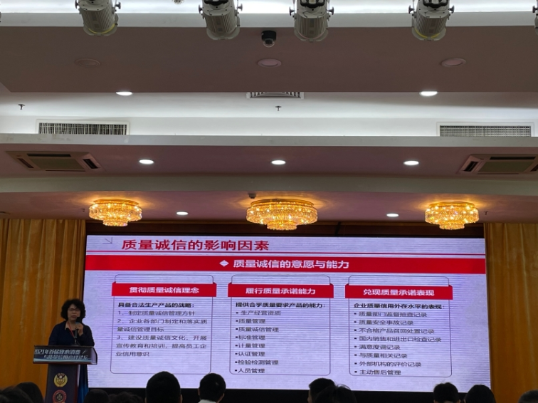 4.1廣州市消委會(huì)倡議放心消費(fèi)和質(zhì)量信用承諾.png