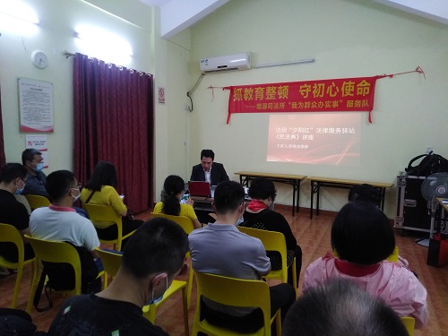 圖：南源司法所為居民群眾宣傳民法典講座.jpg