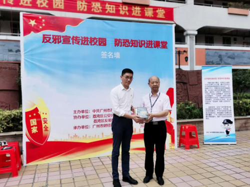 微信圖片_20210416183326.png