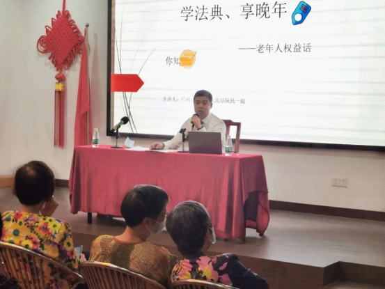 辦實(shí)事法治課堂進(jìn)西關(guān)，“典”亮老城新活力1-264.png