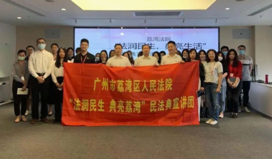 辦實(shí)事送法進(jìn)企業(yè)，知識(shí)產(chǎn)權(quán)日一起知多“典”！1-24.png