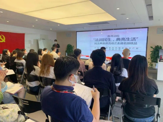 辦實(shí)事送法進(jìn)企業(yè)，知識(shí)產(chǎn)權(quán)日一起知多“典”！1-466.png
