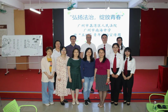 俠客行為在今天合法嗎？荔灣法官進(jìn)校園開(kāi)講俠客行、水滸傳？敲贊！1-1596.png