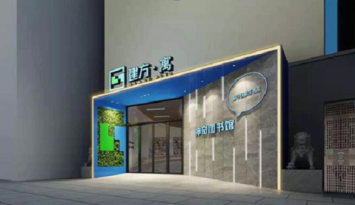 圖：建方&bull;寓項(xiàng)目設(shè)計(jì)效果圖.png