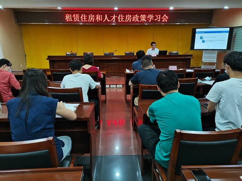 圖1：區(qū)住房和建設(shè)局組織召開租賃住房與人才住房政策學(xué)習(xí)會議(1).jpg