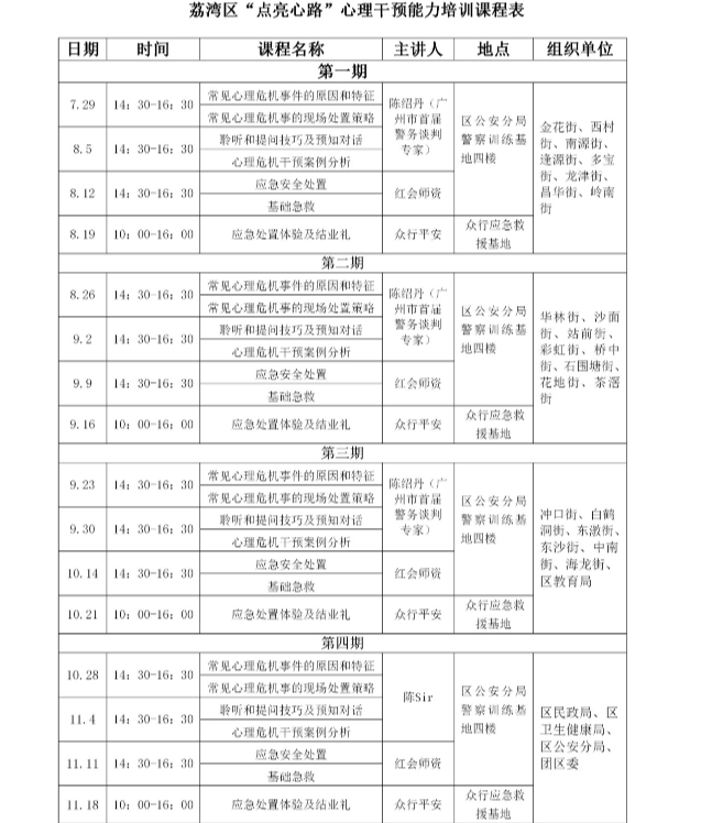 微信圖片_20210802191240.jpg