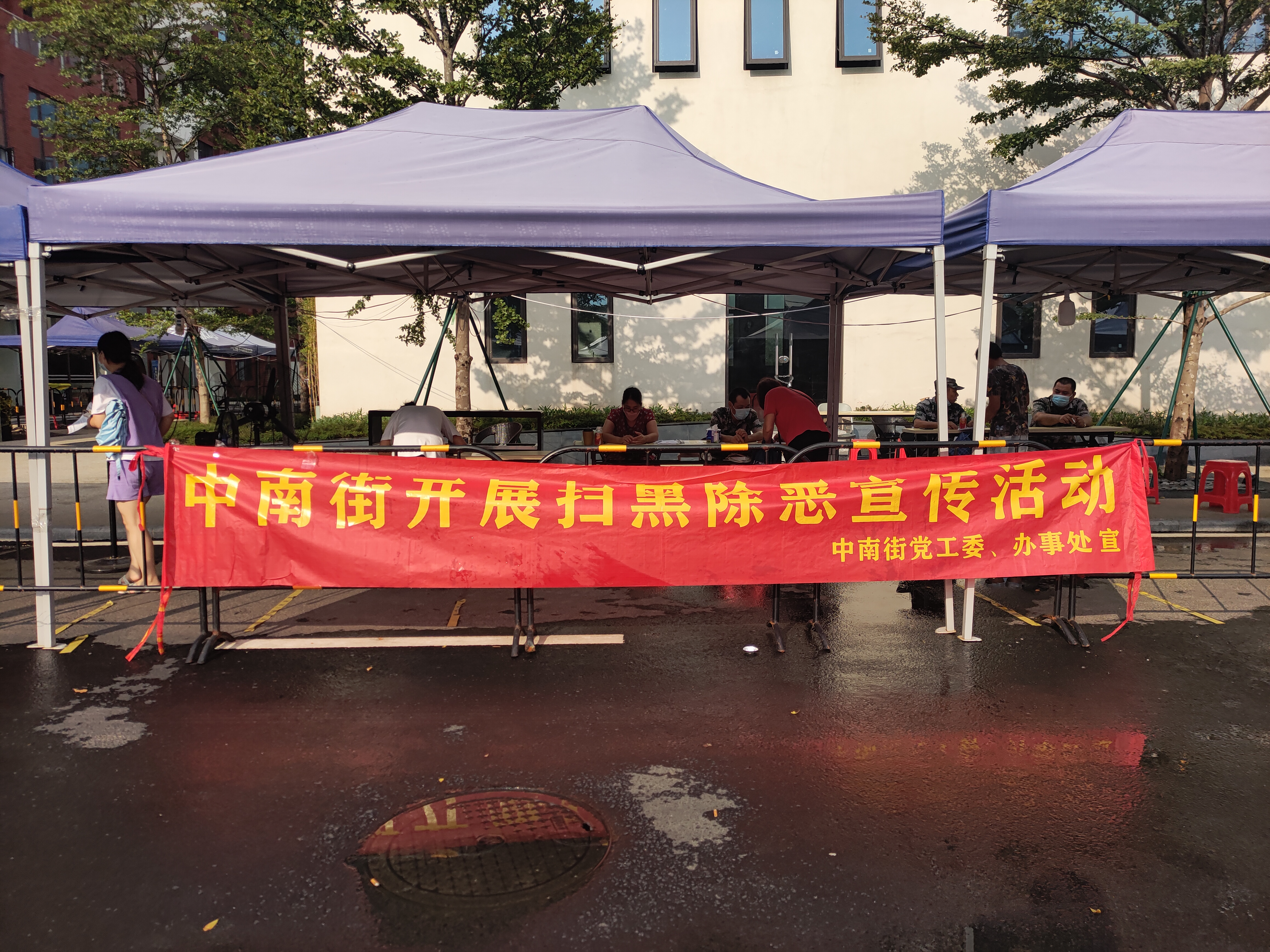 中南街圖片1.jpg