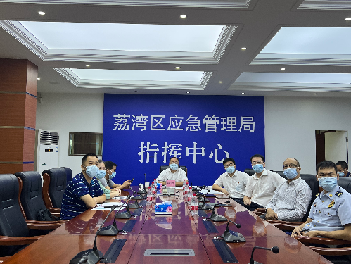 2、游志紅副區(qū)長召開全區(qū)防御臺風(fēng)“圓規(guī)”工作會議.jpg