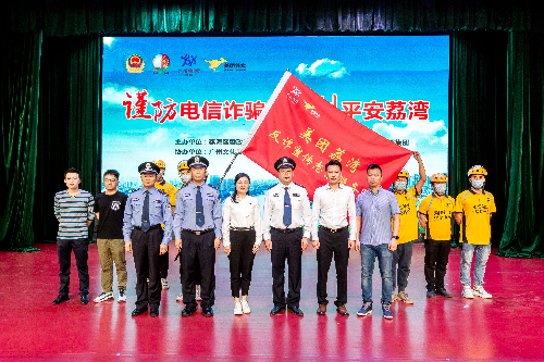 反詐騙2.png