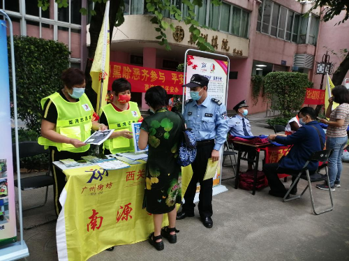 反詐騙3.png