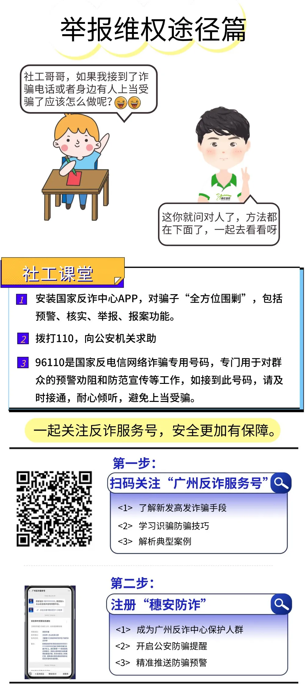 11.5（3）.png