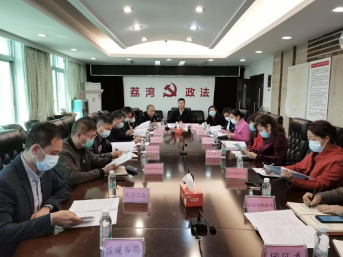 區(qū)委政法委：荔灣區(qū)召開推廣“國(guó)家反詐中心APP”安裝注冊(cè)工作會(huì)議（圖）34.png