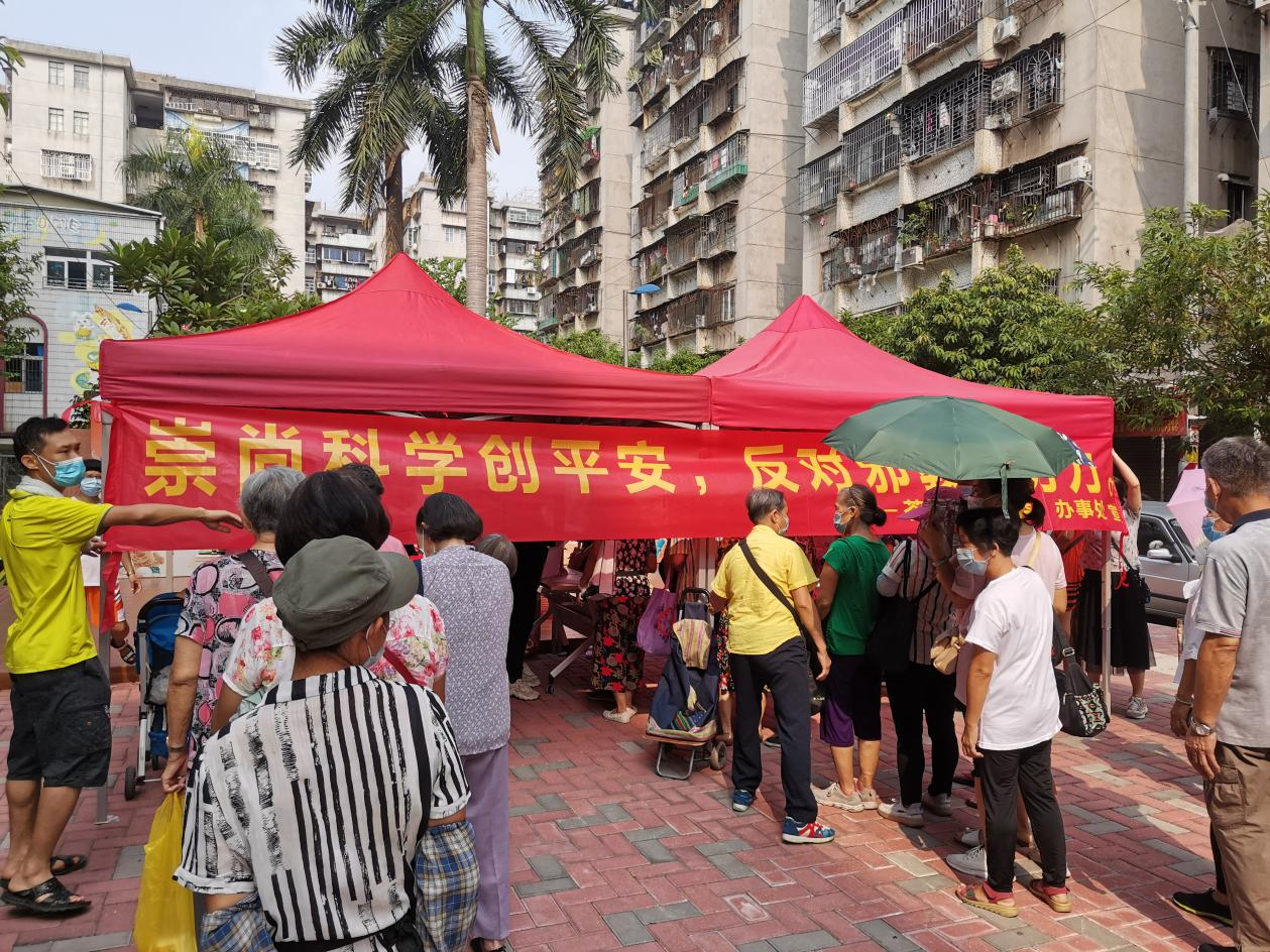 茶滘街2.png