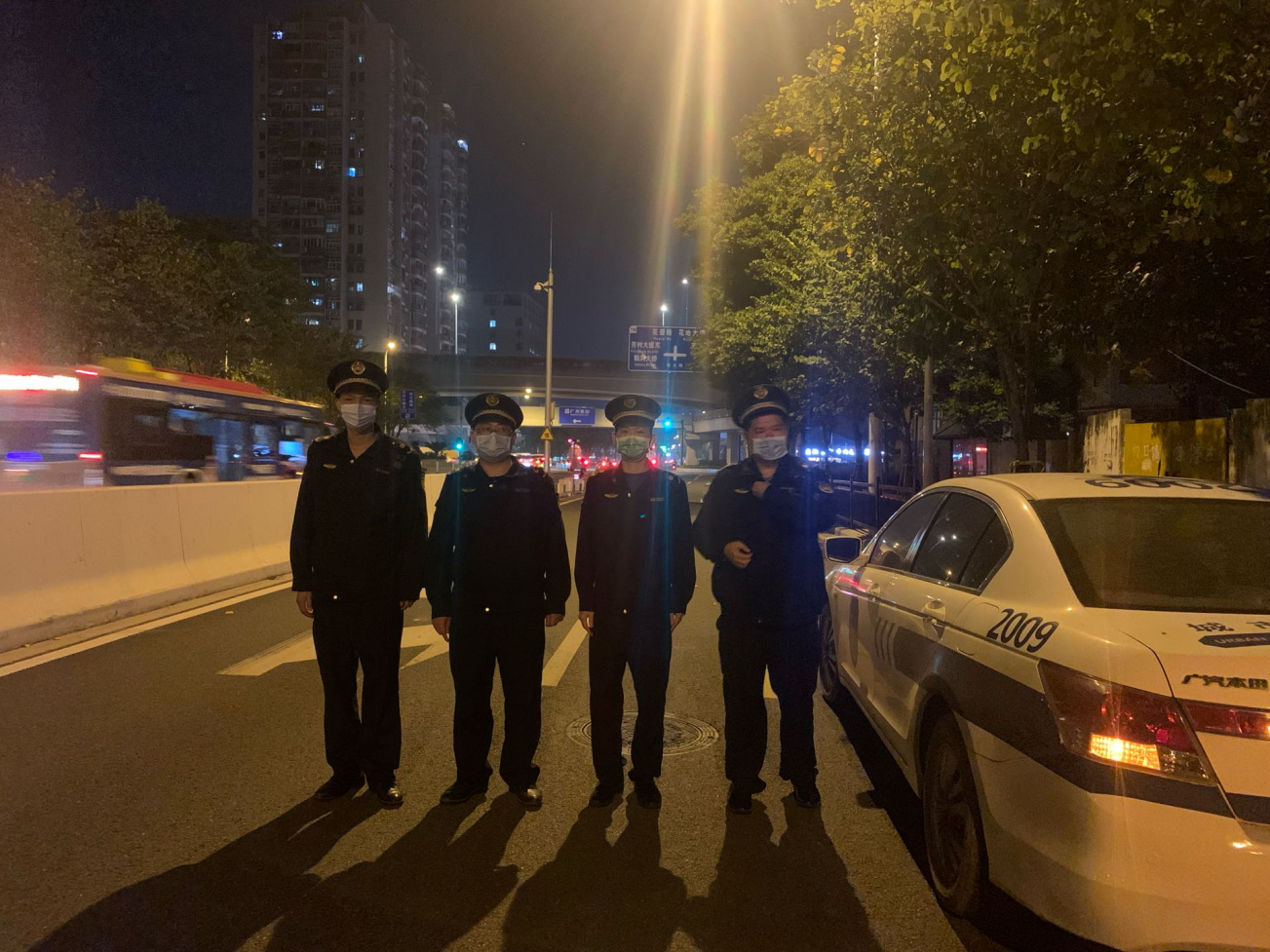 城管夜間1.png