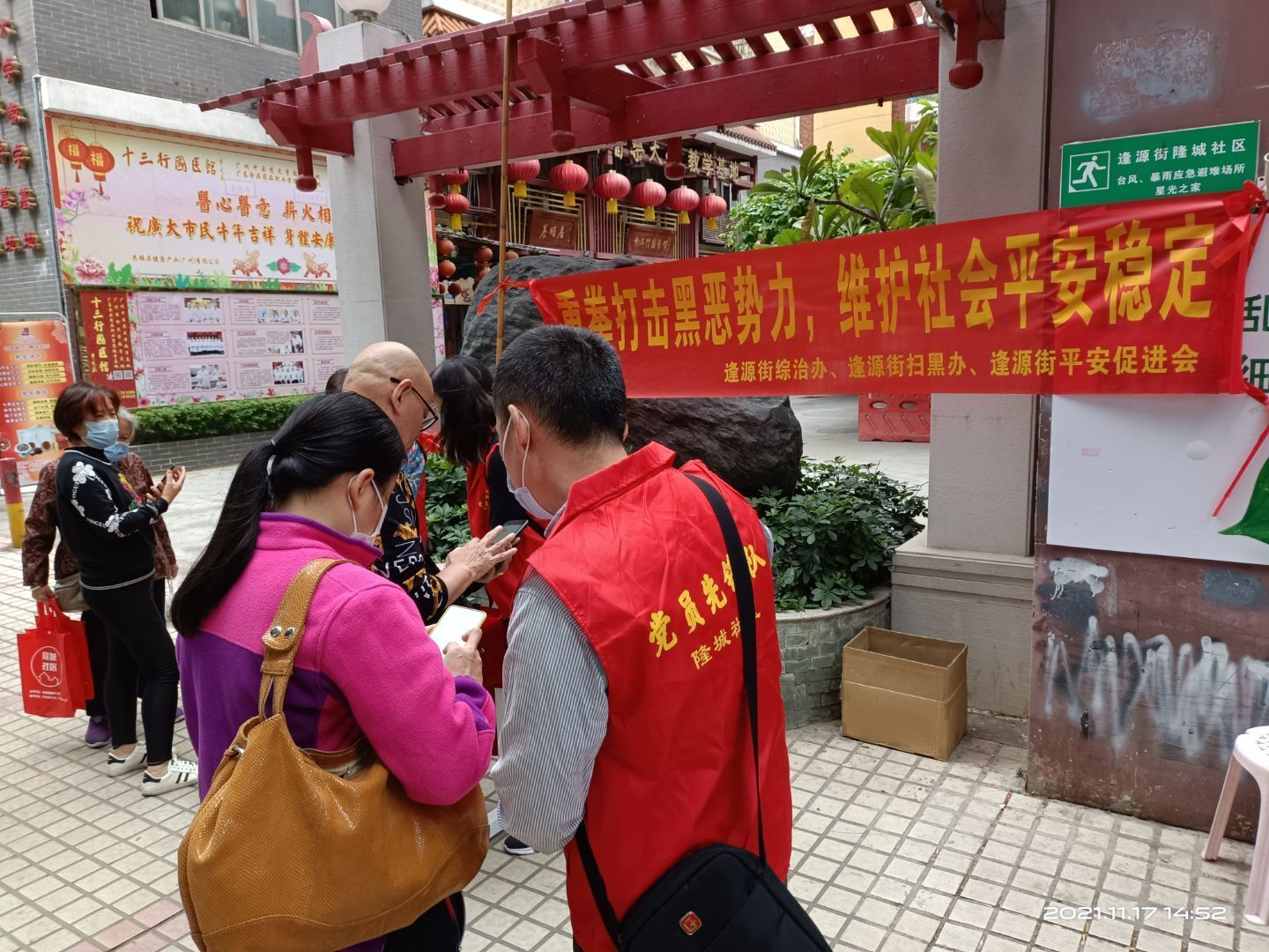 逢源1.png