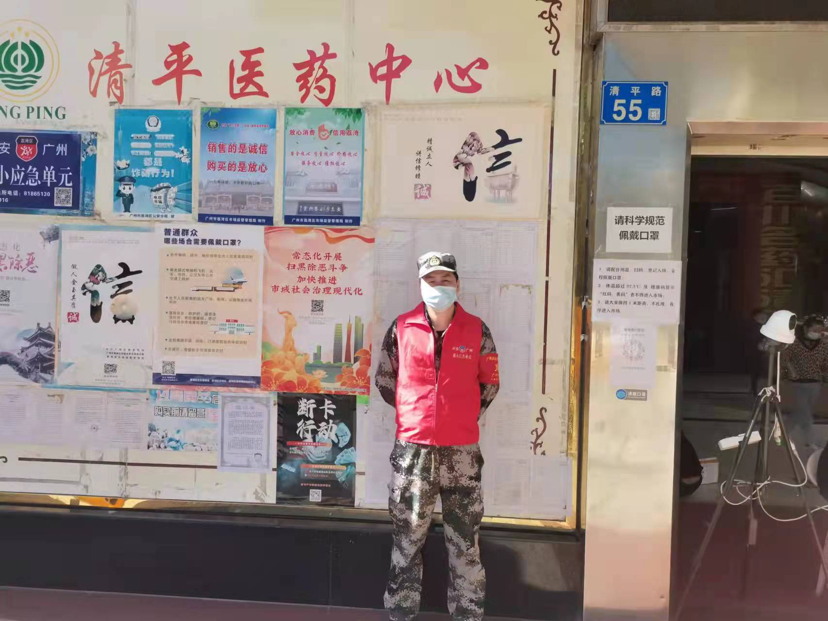 嶺南1.png