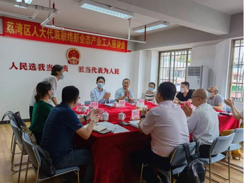 6.13人大代表為新業(yè)態(tài)產(chǎn)業(yè)工人代言.jpg