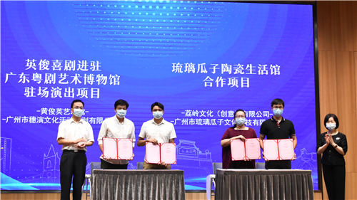 荔灣各文旅企業(yè)及金融機(jī)構(gòu)進(jìn)行簽約儀式.png