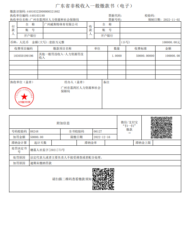 圖片2.png