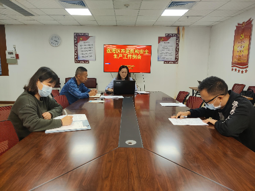圖：區(qū)民政局局長(zhǎng)張?jiān)分鞒终匍_全區(qū)養(yǎng)老機(jī)構(gòu)安全生產(chǎn)工作視頻例會(huì).png
