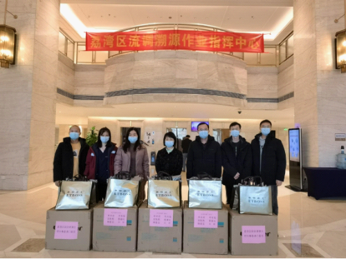 1_荔灣區(qū)政協(xié)港澳臺僑外事委澳門委員捐贈信息稿vV5-395.png