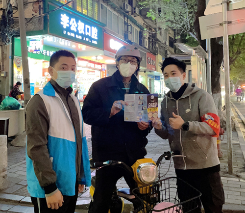 綜治1.png