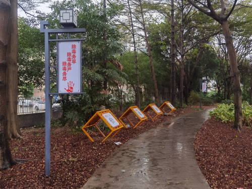 中南街：建成禁毒主題公園 夯實(shí)宣傳教育主陣地（組圖2）.png