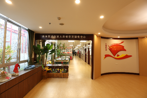 圖3 荔灣區(qū)退役軍人養(yǎng)老示范服務(wù)中心一角.JPG