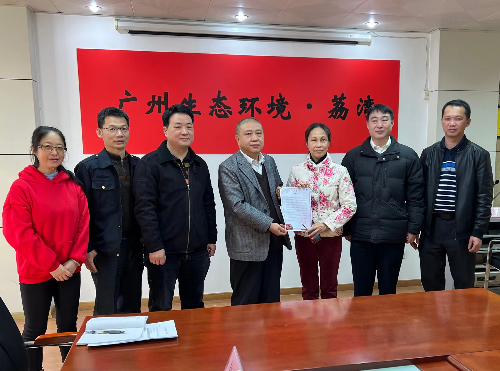 微信圖片_20230202111950.jpg