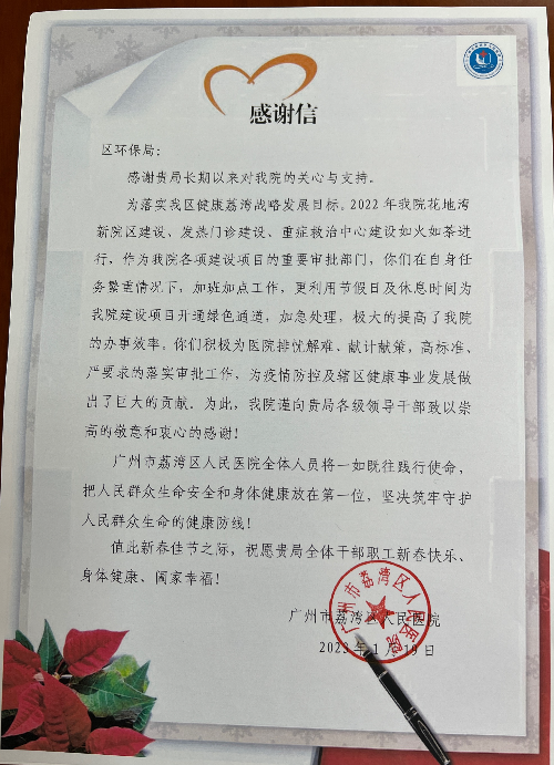 微信圖片_20230202112008.jpg