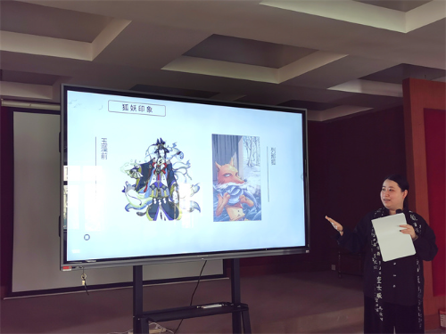 圖一：主講人講解“狐妖印象”.jpg