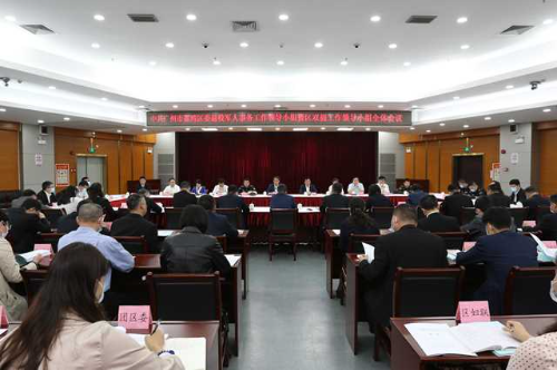 會(huì)議現(xiàn)場(chǎng).jpg