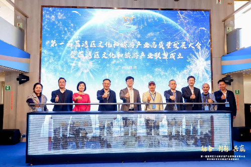 推進(jìn)文旅產(chǎn)業(yè)高質(zhì)量發(fā)展，助力建設(shè)人文灣區(qū)