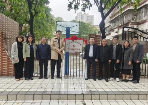 區(qū)委黨校：共建聚合力   攜手促發(fā)展——武平縣委黨校到我區(qū)開展現(xiàn)場教學(xué)活動（組圖）