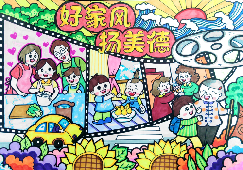 已編輯圖片