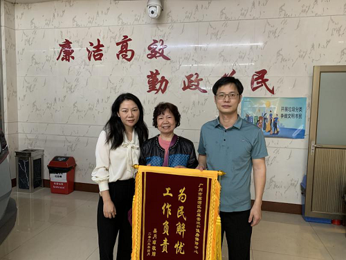 圖：直管房租戶吳小姐親自送上錦旗.png