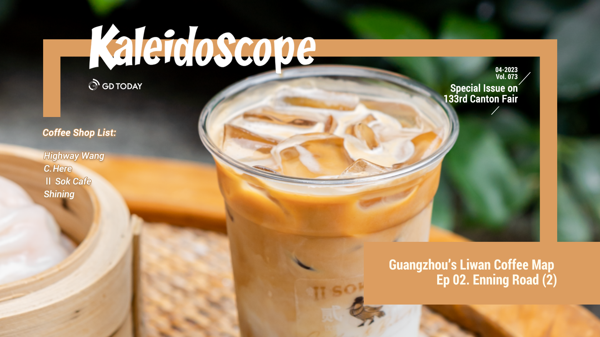 Guangzhou’s Liwan Coffee Map Ep. 02. Enning Road (2)