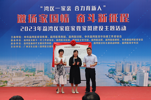 （圖：區(qū)教育局、區(qū)婦聯(lián)與昌華街共建家庭教育試點(diǎn)簽約儀式）500.jpg