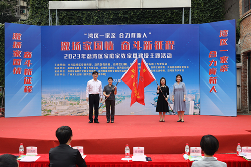 （圖：區(qū)委常委、區(qū)委宣傳部部長(zhǎng)徐明曦、區(qū)政府副區(qū)長(zhǎng)王韻婷為荔灣區(qū)“美荔”家庭教育志愿服務(wù)隊(duì)和荔灣區(qū)“美荔”家庭教育昌華街志愿服務(wù)隊(duì)授隊(duì)旗）500.jpg
