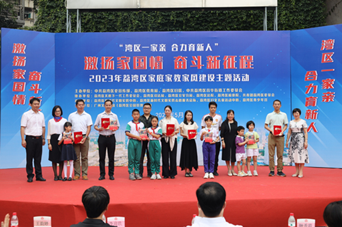 （圖：區(qū)委宣傳部常務(wù)副部長(zhǎng)劉家輝、區(qū)婦聯(lián)主席黃河新、區(qū)教育局黨組成員、副局長(zhǎng)羅錦虹為區(qū)十佳書(shū)香家庭頒獎(jiǎng)并贈(zèng)送書(shū)籍《習(xí)近平走進(jìn)百姓家》）500.jpg
